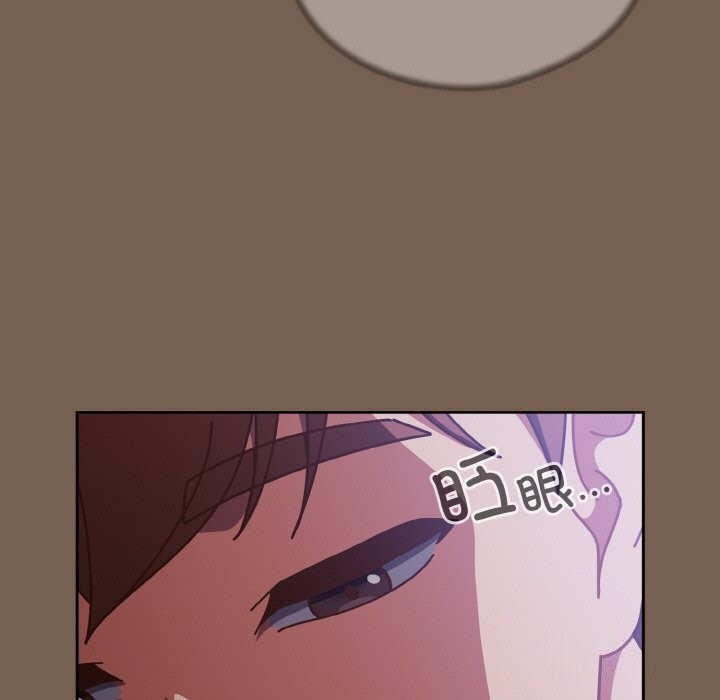 89P - 天降美差