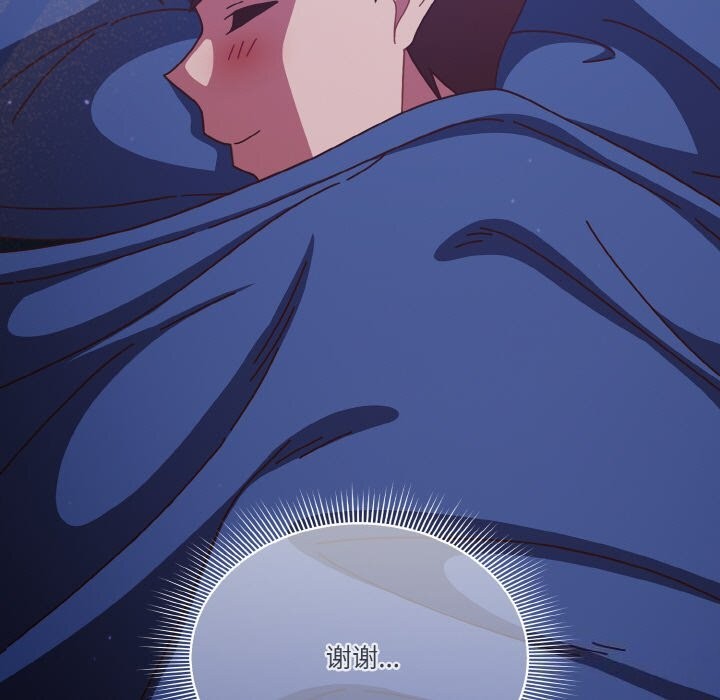 95P - 天降美差