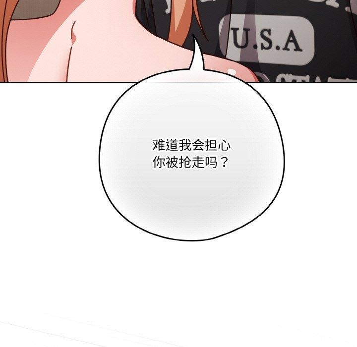 101P - 天降美差