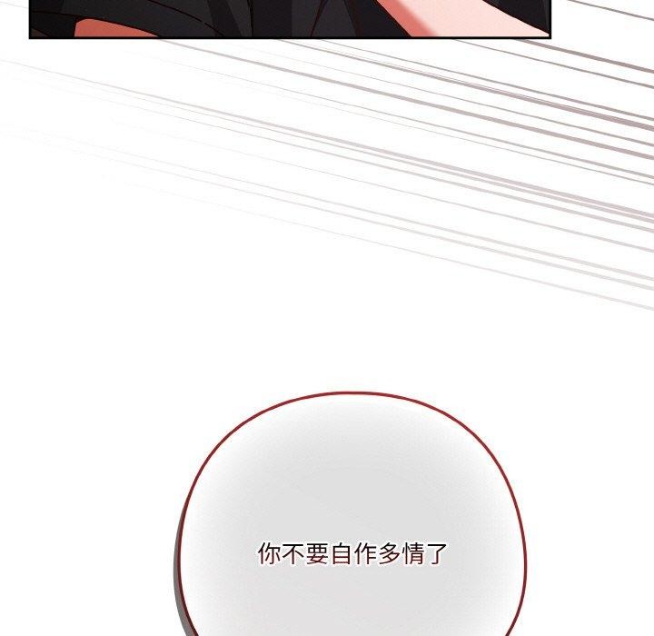 103P - 天降美差