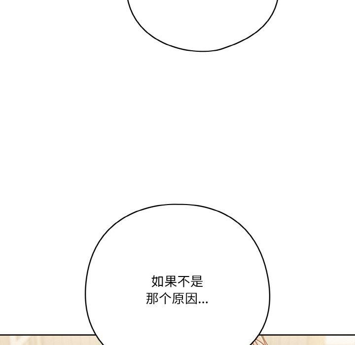 106P - 天降美差