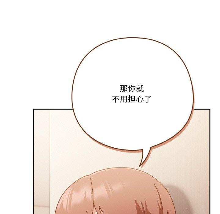 109P - 天降美差