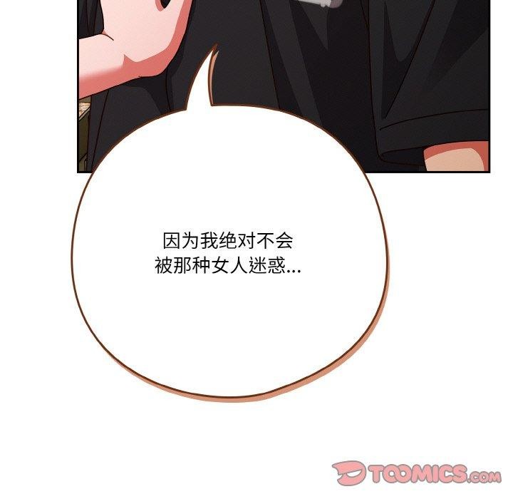 111P - 天降美差