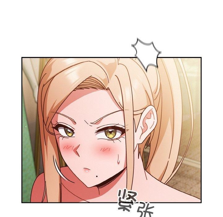112P - 天降美差