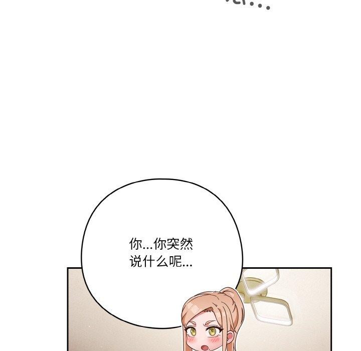 113P - 天降美差