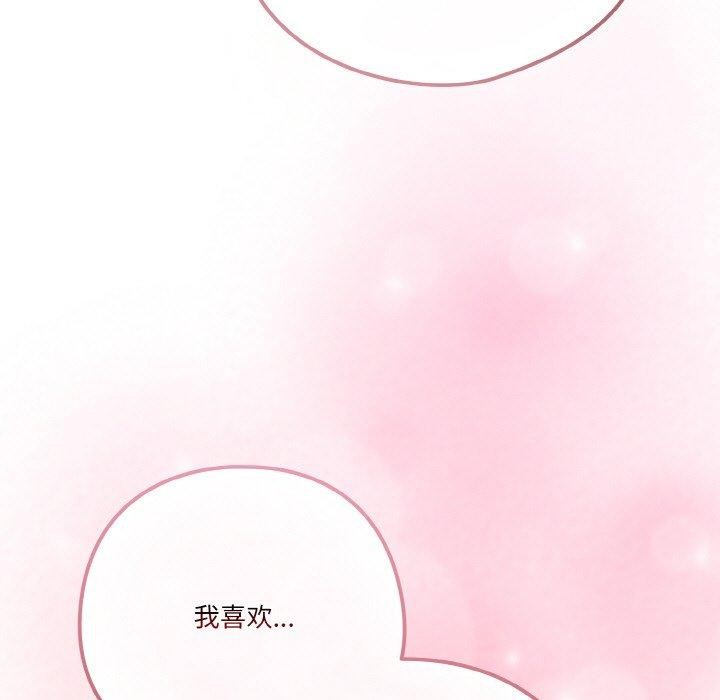 117P - 天降美差