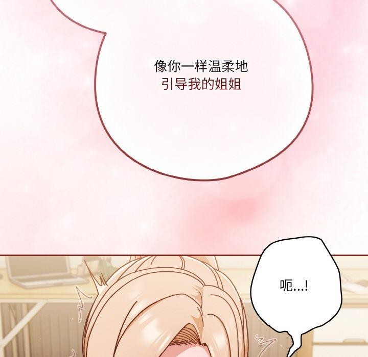 118P - 天降美差