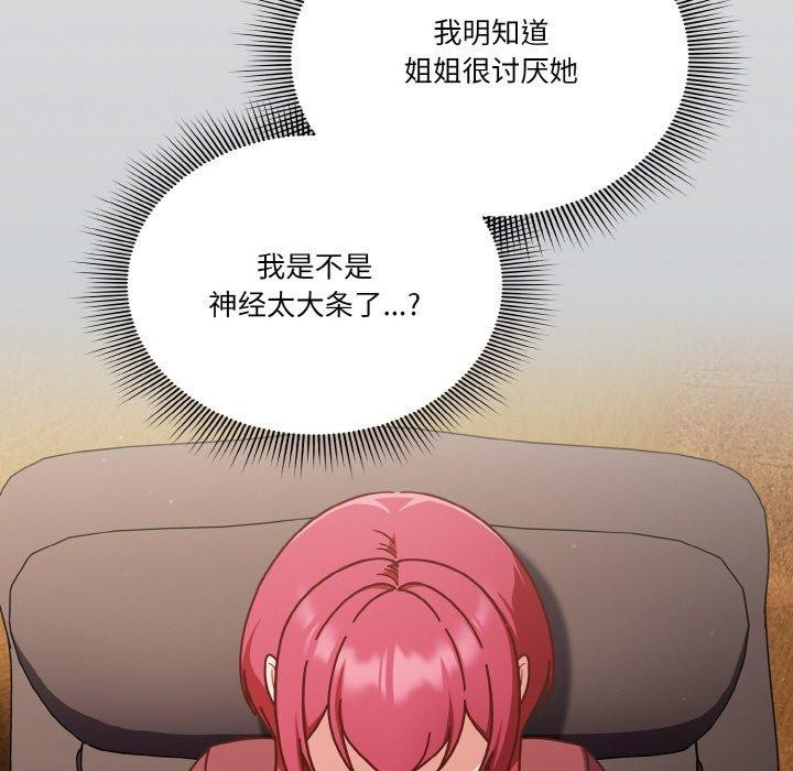 11P - 天降美差