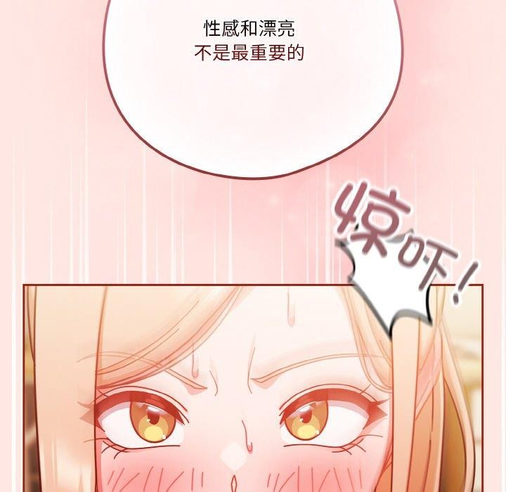 121P - 天降美差