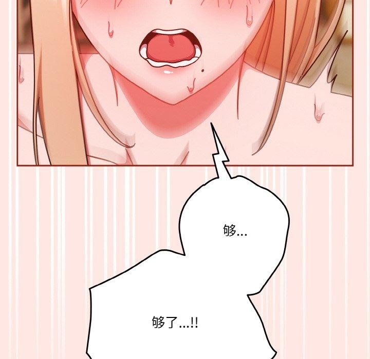122P - 天降美差