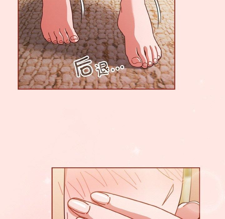 124P - 天降美差