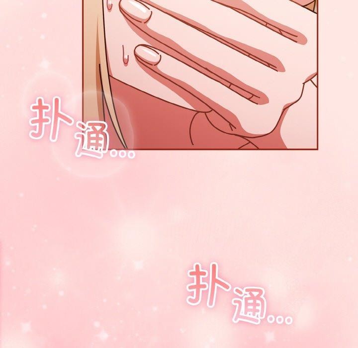 125P - 天降美差
