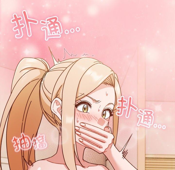 126P - 天降美差
