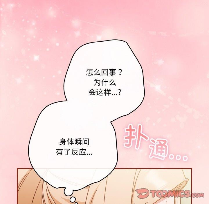 129P - 天降美差