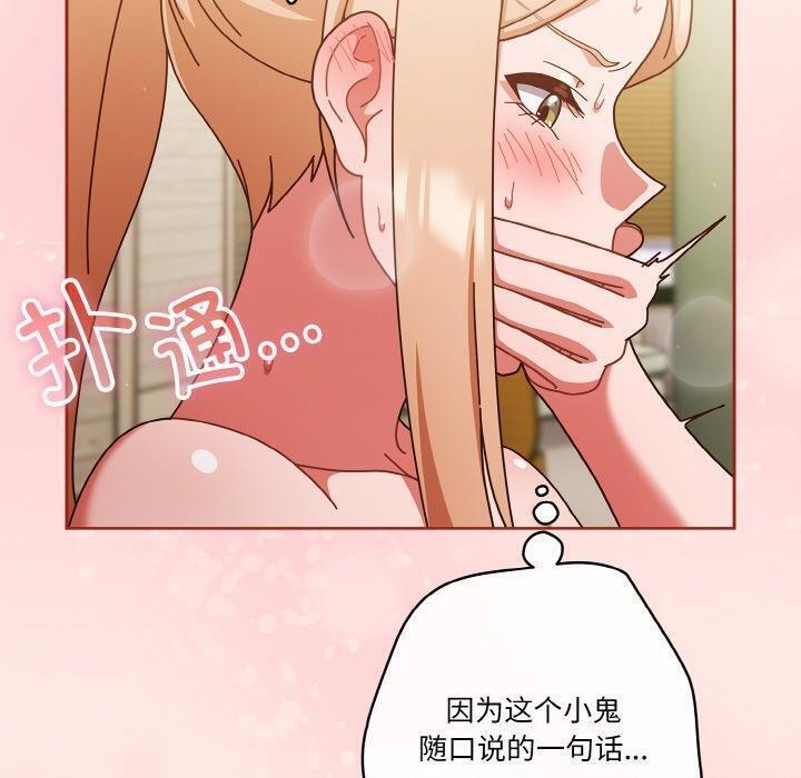 130P - 天降美差