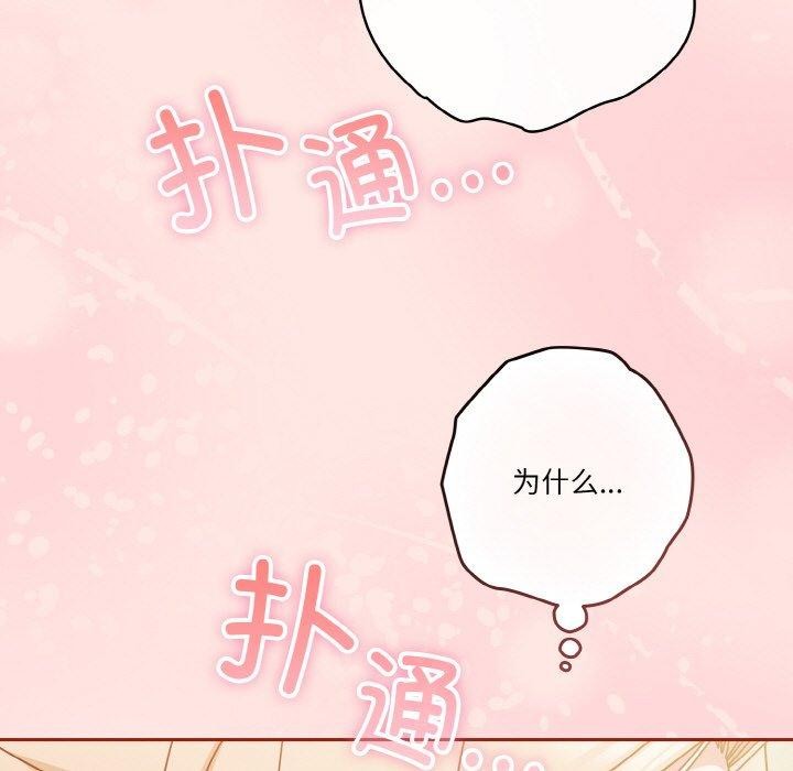 131P - 天降美差