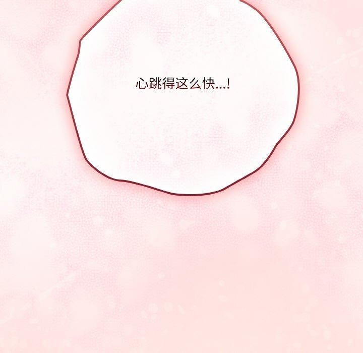 133P - 天降美差