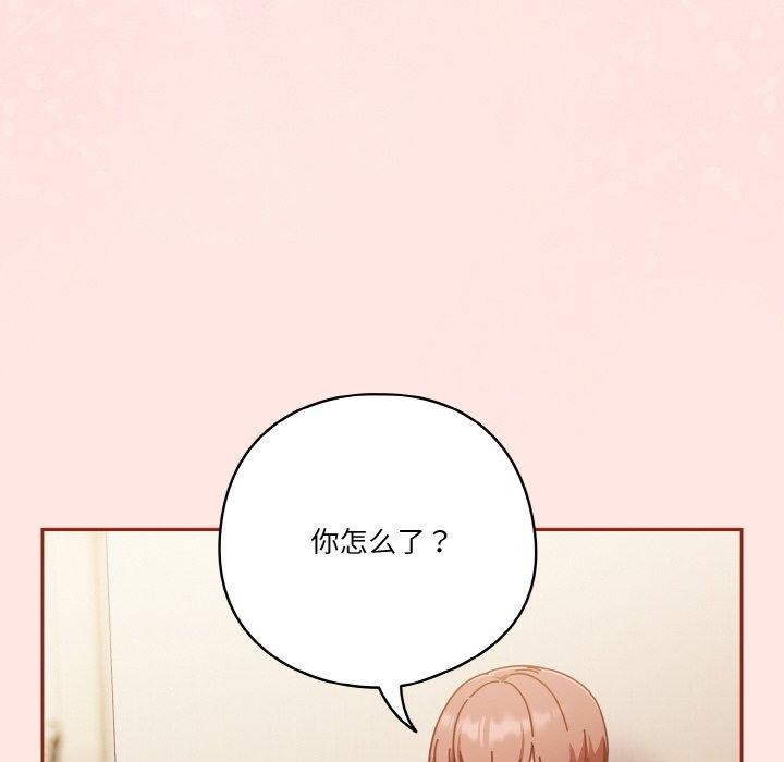 134P - 天降美差
