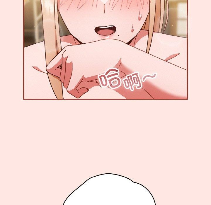137P - 天降美差