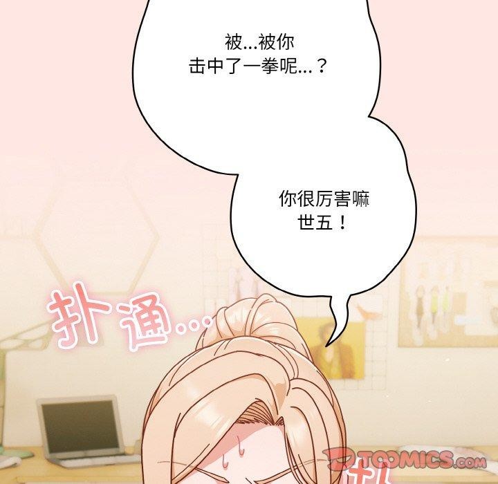 138P - 天降美差