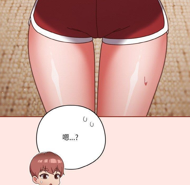 140P - 天降美差