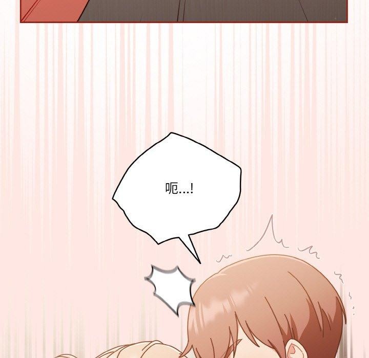 143P - 天降美差