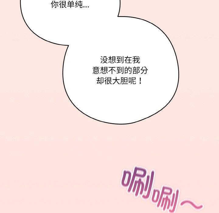 146P - 天降美差