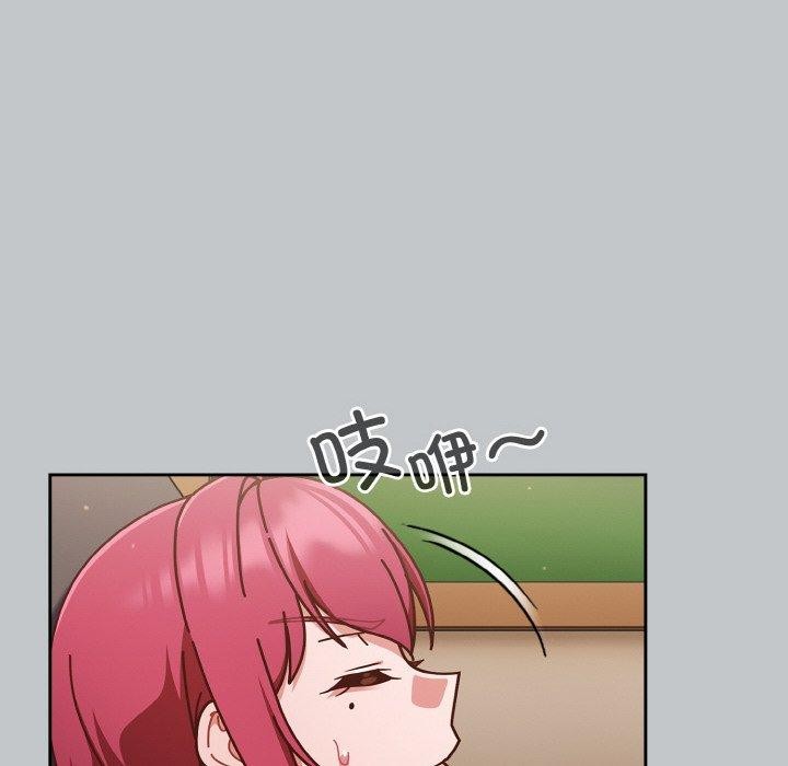 14P - 天降美差