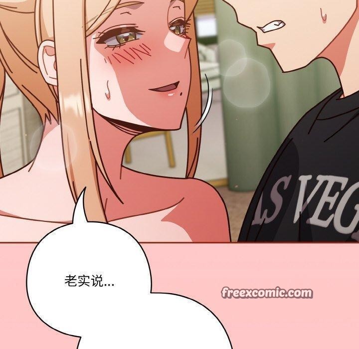 150P - 天降美差