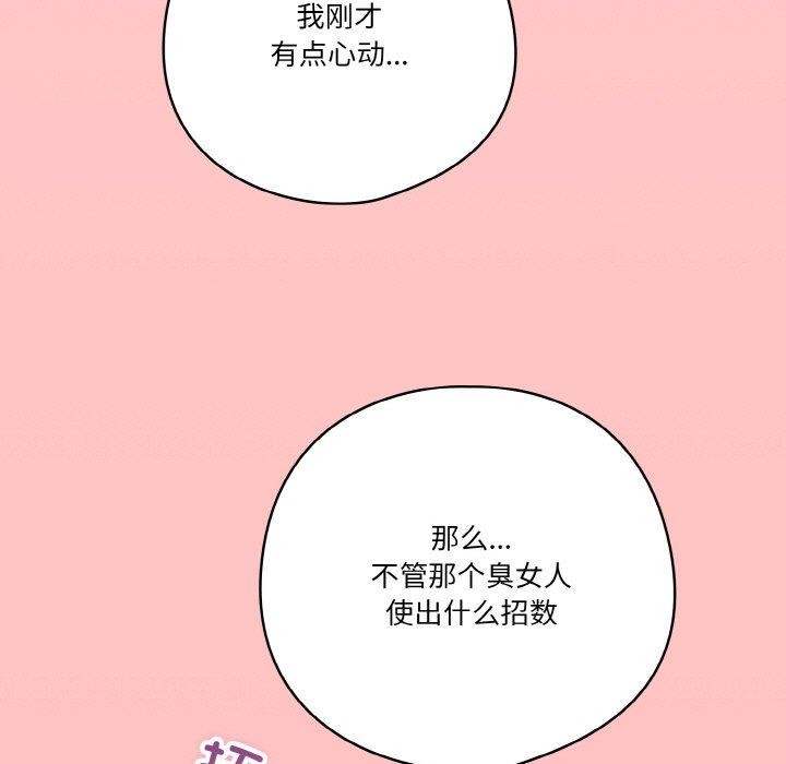 151P - 天降美差