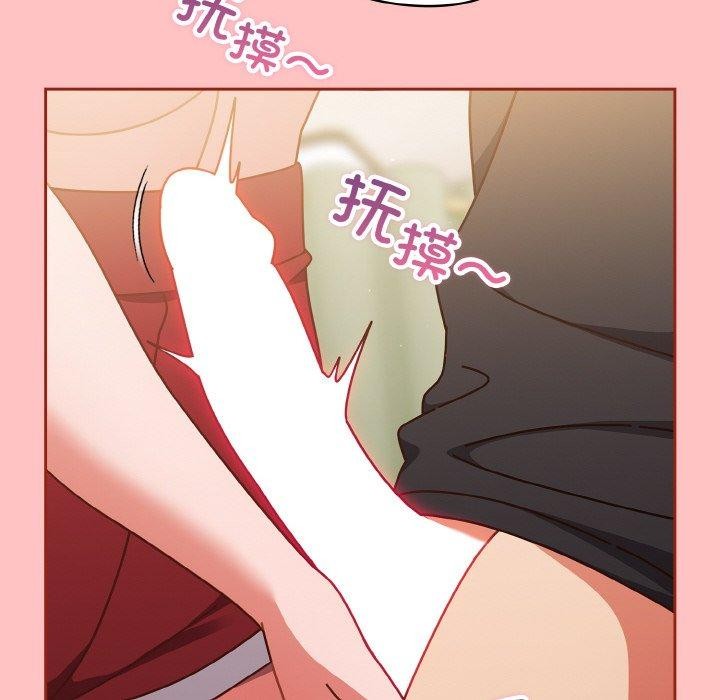 152P - 天降美差