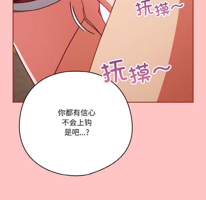 153P - 天降美差