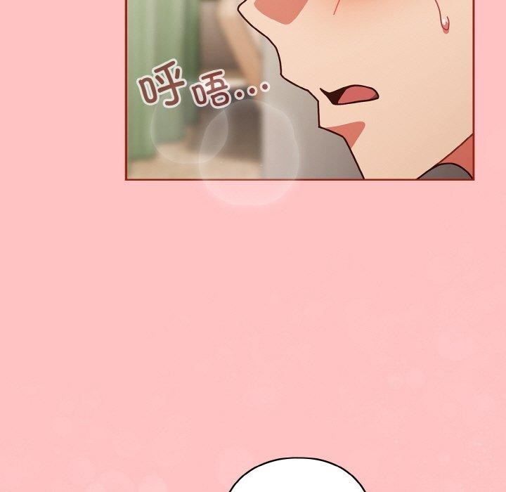 155P - 天降美差