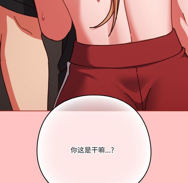 158P - 天降美差