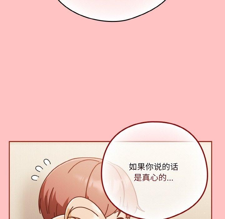 159P - 天降美差