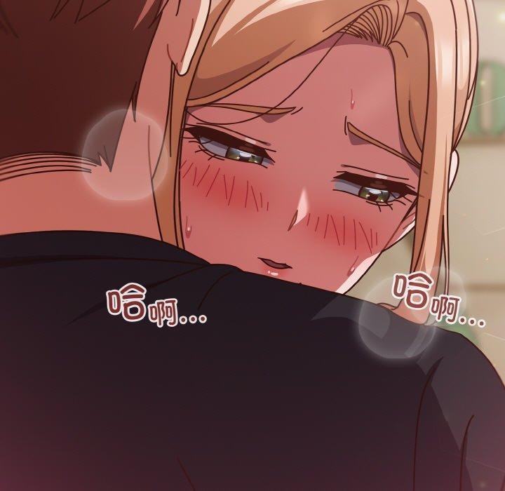 163P - 天降美差