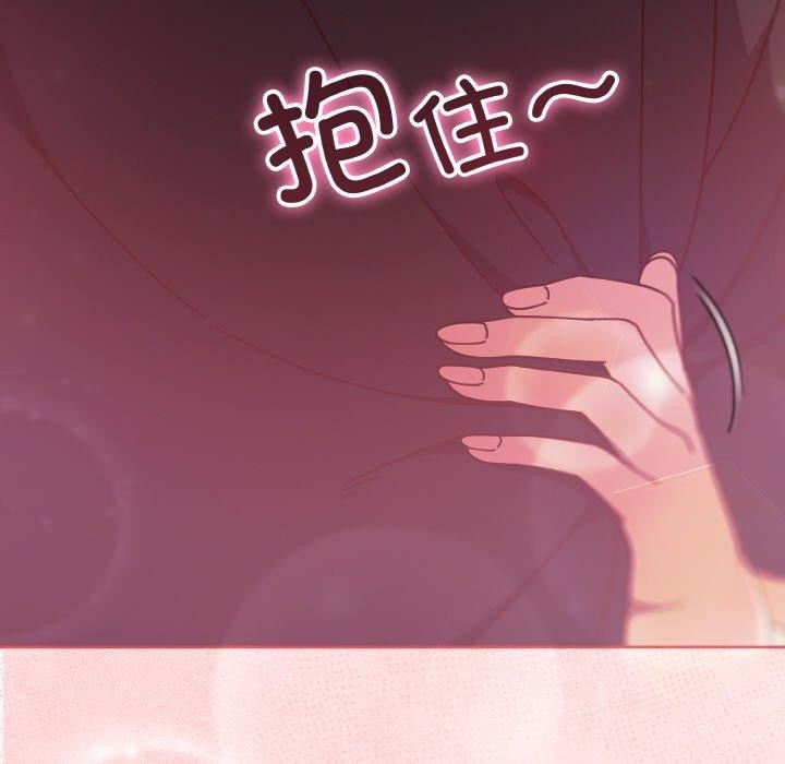 164P - 天降美差