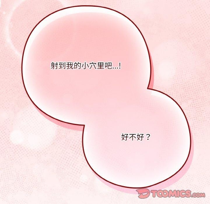 165P - 天降美差