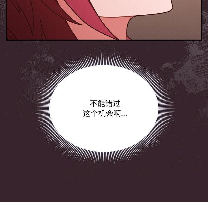 17P - 天降美差