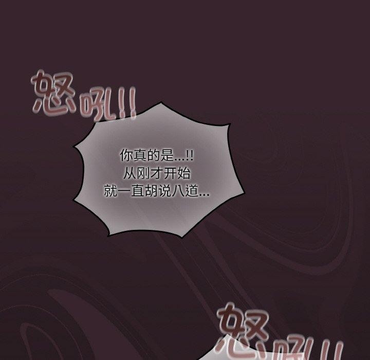 18P - 天降美差