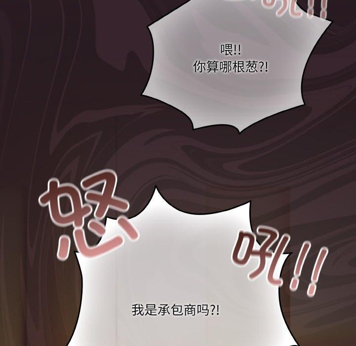 19P - 天降美差