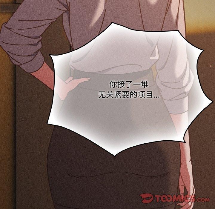 21P - 天降美差