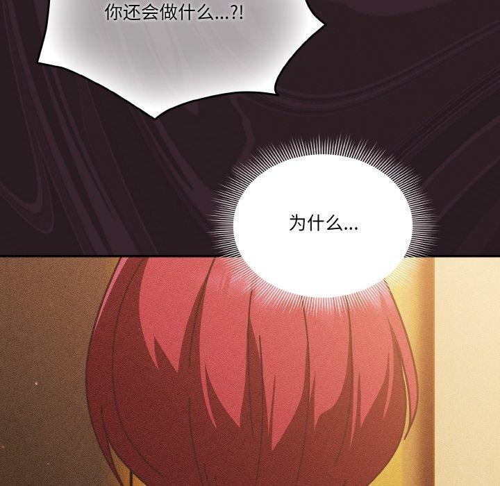 24P - 天降美差