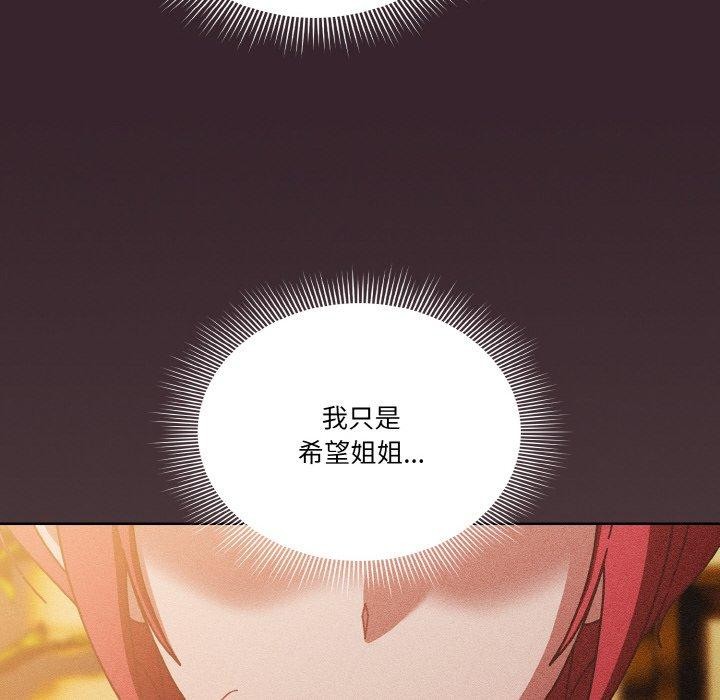 28P - 天降美差