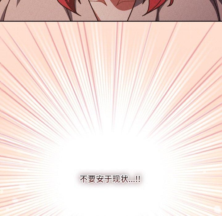 31P - 天降美差