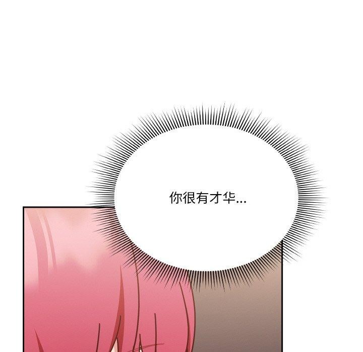 33P - 天降美差