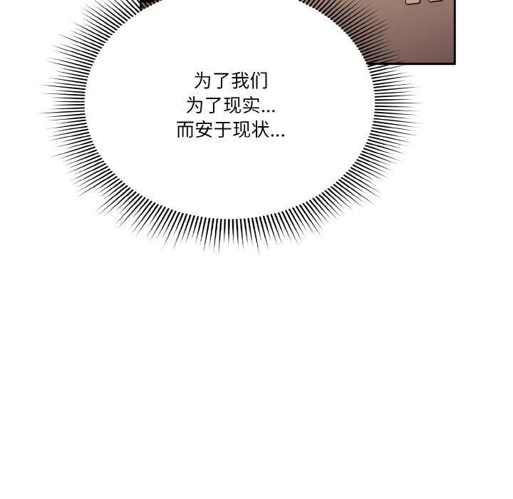 36P - 天降美差