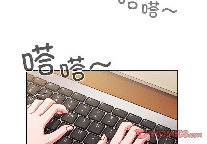 3P - 天降美差