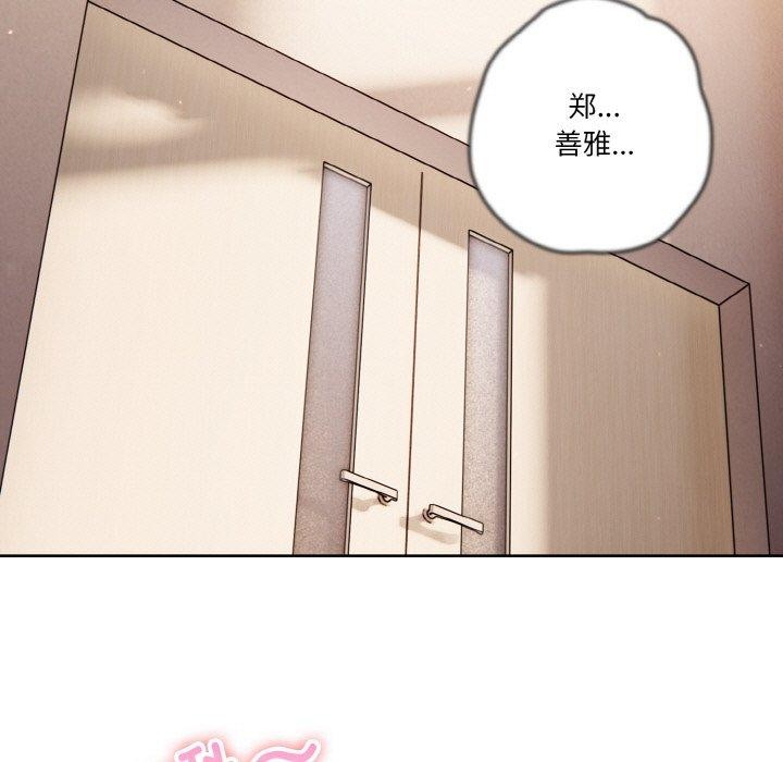 43P - 天降美差