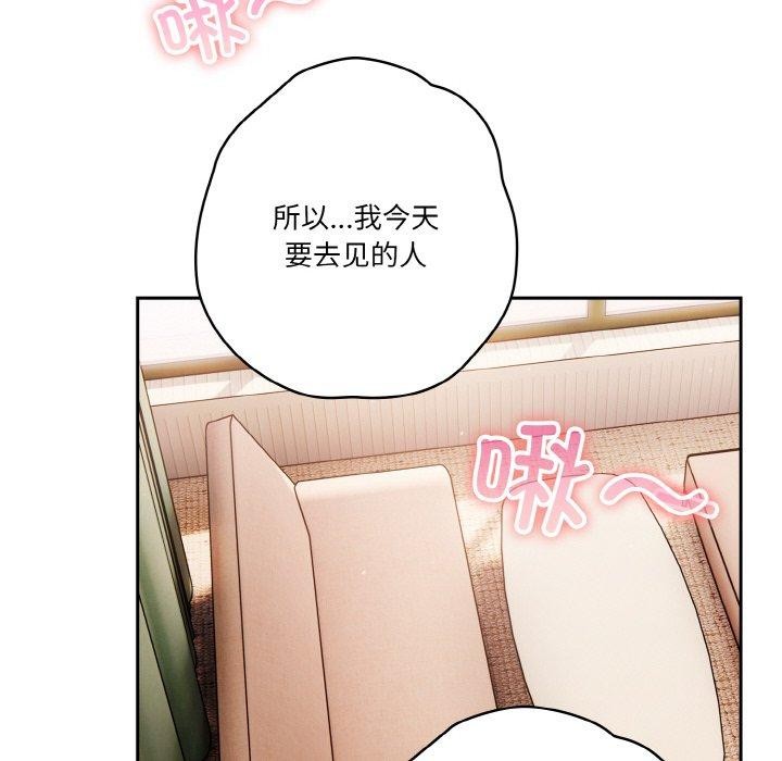 44P - 天降美差